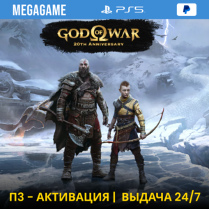 💳  God of War Ragnarok (PS5/TR/RUS) П3-Активация