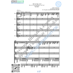 Египтянин_Из фильма Такси (Ноты для 5-ти гитар)