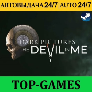 The Dark Pictures Anthology The Devil in Me + Все части