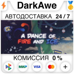 A Dance of Fire and Ice +ВЫБОР STEAM•RU ⚡️АВТО 💳0%