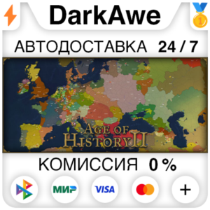 Age of History II STEAM•RU ⚡️АВТОДОСТАВКА 💳0%