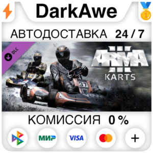 Arma 3 Karts STEAM•RU ⚡️АВТОДОСТАВКА 💳0%
