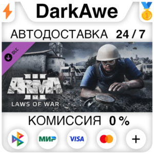 Arma 3 Laws of War STEAM•RU ⚡️АВТОДОСТАВКА 💳0%