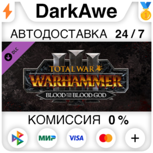 Total War: WARHAMMER III - Blood for the Blood God III