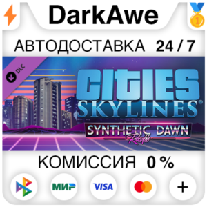 Cities: Skylines - Synthetic Dawn Radio (Steam | RU) ⚡А