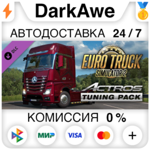 Euro Truck Simulator 2 - Actros Tuning Pack (Steam | RU