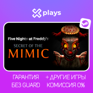 🔥 FNAF SECRET OF THE MIMIC + ВСЕ ЧАСТИ FNAF | STEAM