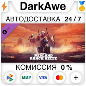 PAYDAY 2: Midland Ranch Heist DLC STEAM•RU ⚡️АВТО 💳0%