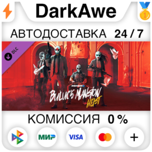 PAYDAY 2: Buluc´s Mansion Heist DLC STEAM ⚡️АВТО 💳0%