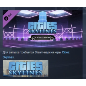 Cities: Skylines K-pop Kpop Station DLC STEAM РОССИЯ