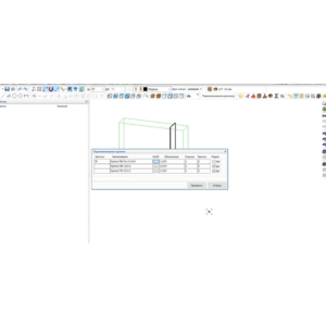 Скрипт Переименование кромки Базис Мебельщик