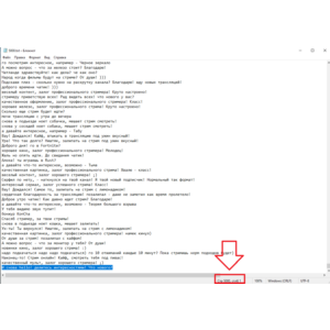 5000 фраз для чат ботов (для стримов) без повторов