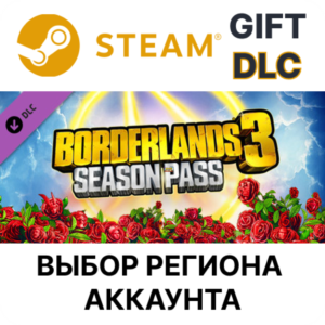 ✅Borderlands 3: Season Pass🎁Steam Gift🌐АВТОДОСТАВКА