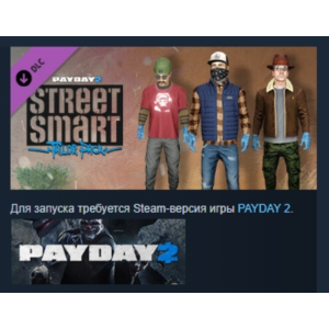 PAYDAY 2: Street Smart Tailor Pack STEAM GIFT РОССИЯ