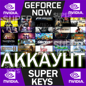 🌎 Geforce Now 🔮 ПОЧТА/ПАРОЛЬ 🕐 Сессии 60 мин GFN