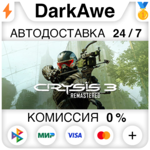 Crysis 3 Remastered STEAM•RU ⚡️АВТОДОСТАВКА 💳0%