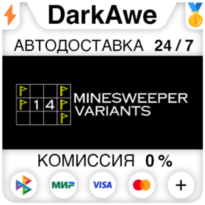 14 Minesweeper Variants STEAM•RU ⚡️АВТОДОСТАВКА 💳0%
