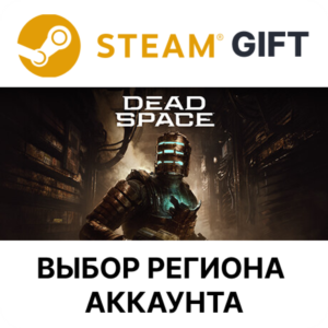 ✅Dead Space ( 2023 ) 🎁Steam Gift🌐Выбор Региона