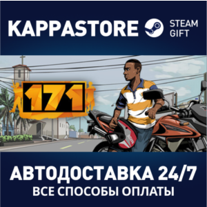 171 | Steam Gift Россия