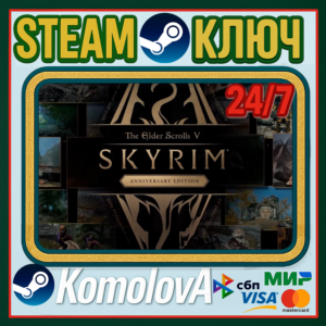 🎮The Elder Scrolls V Skyrim Anniversary РФ+СНГ STEAM🔑