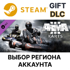 ✅Arma 3 Karts🎁Steam Gift🌐Выбор Региона