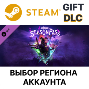 ✅Tiny Tina´s Wonderlands: Season Pass🌐Выбор Региона