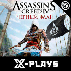 🔥АККАУНТ ASSASSINS CREED BLACK FLAG | UPLAY