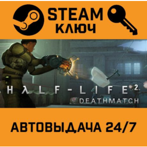 Dead Island Definitive Collection. STEAM-ключ Россия