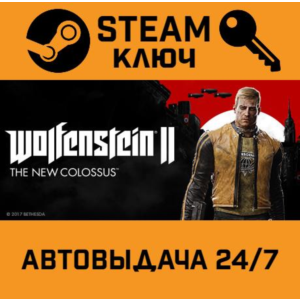 Wolfenstein II: The New Colossus. STEAM-ключ Россия