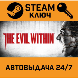 The Evil Within. STEAM-ключ Россия (Global)