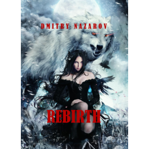 Перерождение