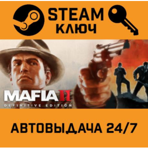 🔑Mafia II: Definitive Edition. STEAM-ключ Россия