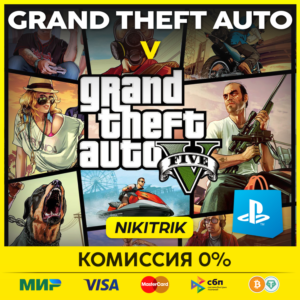 💜 GTA 5 / ГТА 5 Premium | PS4/PS5 💜PS ГТА5