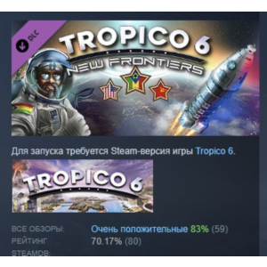Tropico 6 - New Frontiers DLC STEAM GIFT РОССИЯ