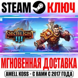⚫Torchlight III Steam Ключ РФ+Мир +Бонус