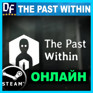 The Past Within - ОНЛАЙН ✔️STEAM Аккаунт
