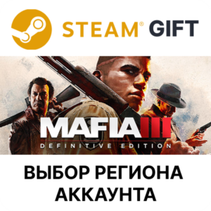 ✅Mafia III: Definitive Edition🎁Steam Gift🌐Выбор