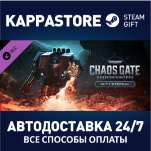 Warhammer 40,000: Chaos Gate Daemonhunters Duty Eternal
