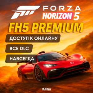 🚗 FORZA HORIZON 5 PREMIUM ВСЕ DLC 🔥НАВСЕГДА🔥 FH5 🏁