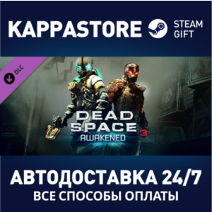 Dead Space™ 3 Awakened DLC | Steam Gift Россия