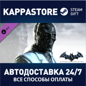 Batman: Arkham Origins - Black Mask Challenge Map Pack