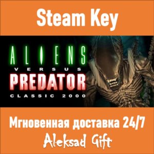Aliens versus Predator Classic 2000 (Steam key) ✅GLOBAL