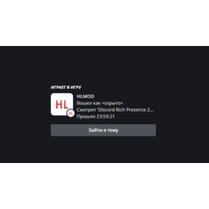 Discord Rich Presence 24/7