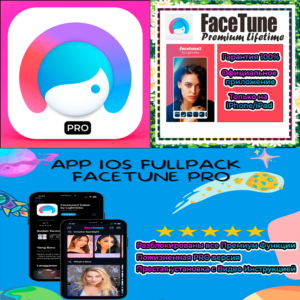 📷 Facetune Фото Редактор PRO iPhone ios AppStore iPad