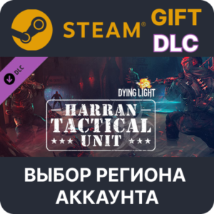 ✅Dying Light - Harran Tactical Unit Bundle🌐Steam Gift