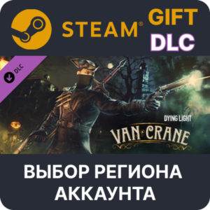 ✅Dying Light - Van Crane Bundle🎁Steam🌐Выбор Региона