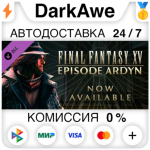 FINAL FANTASY XV EPISODE ARDYN DLC STEAM•RU ⚡️АВТО 💳0%