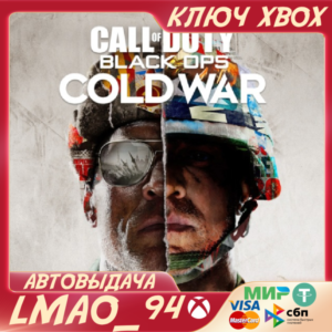 ❗CALL OF DUTY®: BLACK OPS COLD WAR❗XBOX ONE🔑КЛЮЧ❗