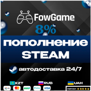 🔵АВТО🔵 ПОПОЛНЕНИЕ STEAM 🔵RU,UAH,KZT,СНГ
