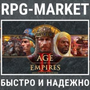 AGE OF EMPIRES II 2 DEFINITIVE (STEAM/РФ+СНГ) + ПОДАРОК